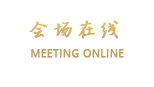 成都和谐圣泽酒店